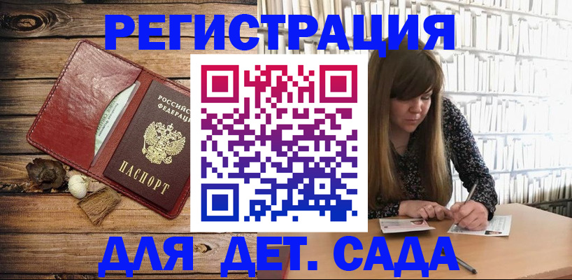 временная регистрация собственник в Губахе