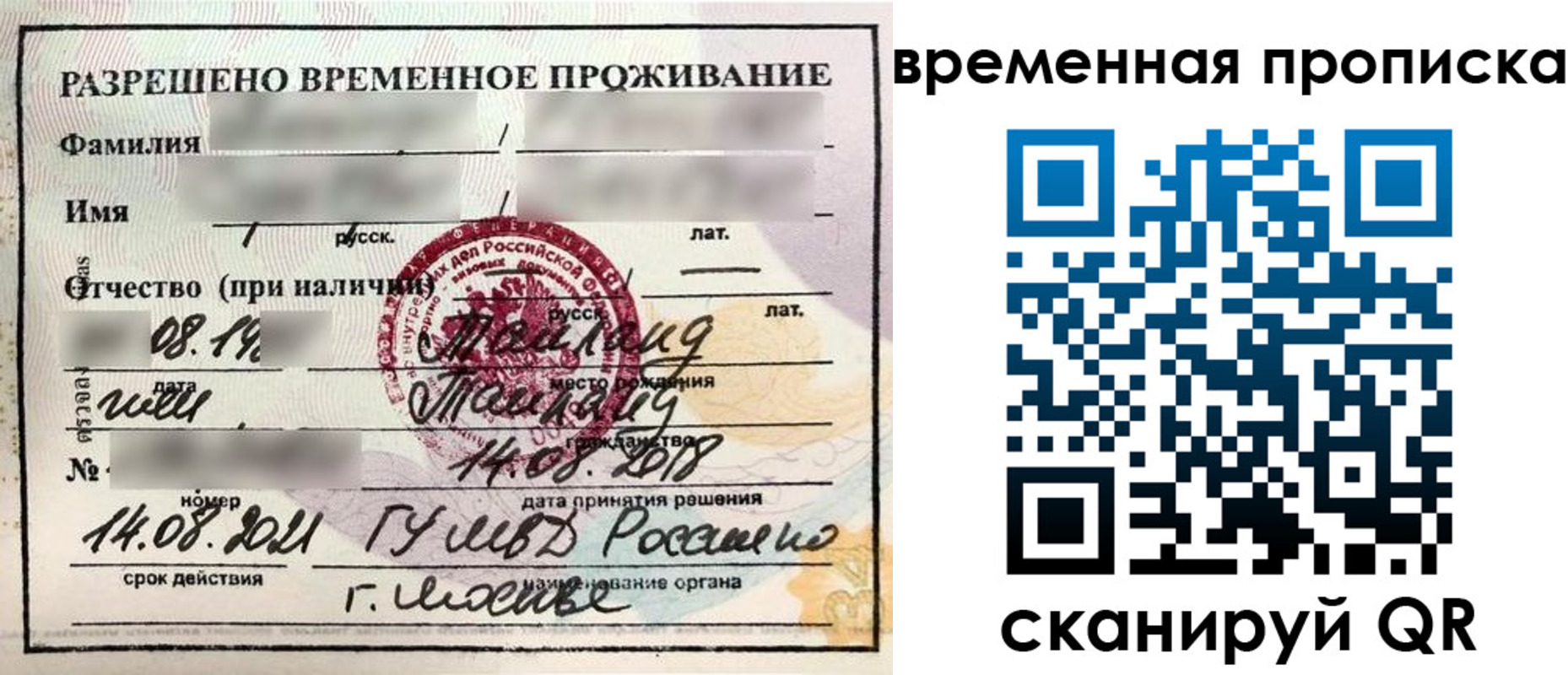 пропишу в квартире в Губахе